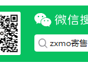 zxmo寄售发卡网 - 公众号zxmo寄售