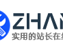 站长工具网 - 实用的在线工具、网址大全及软件下载站