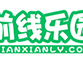 QQ前线乐园 - 原创QQ技术、网络资源分享平台