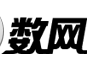 数网SUP 专业的虚拟产品供求平台